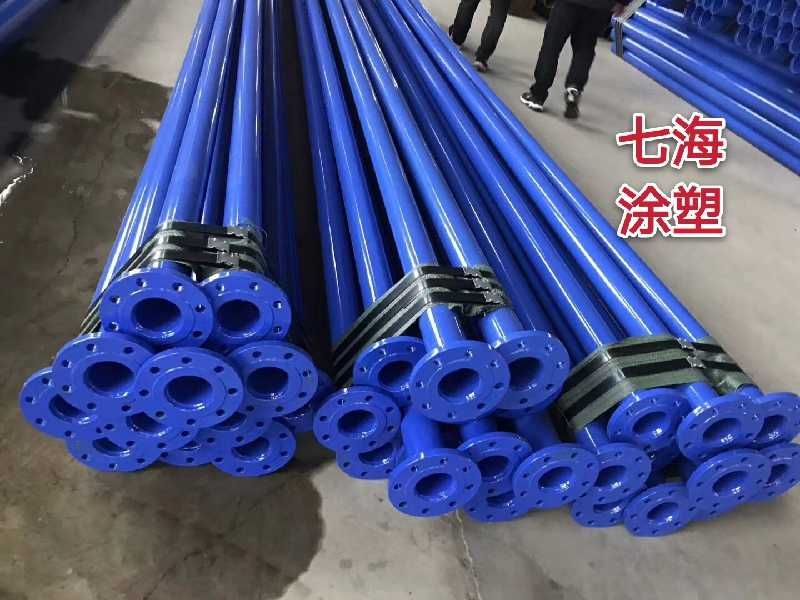 涂塑鋼管