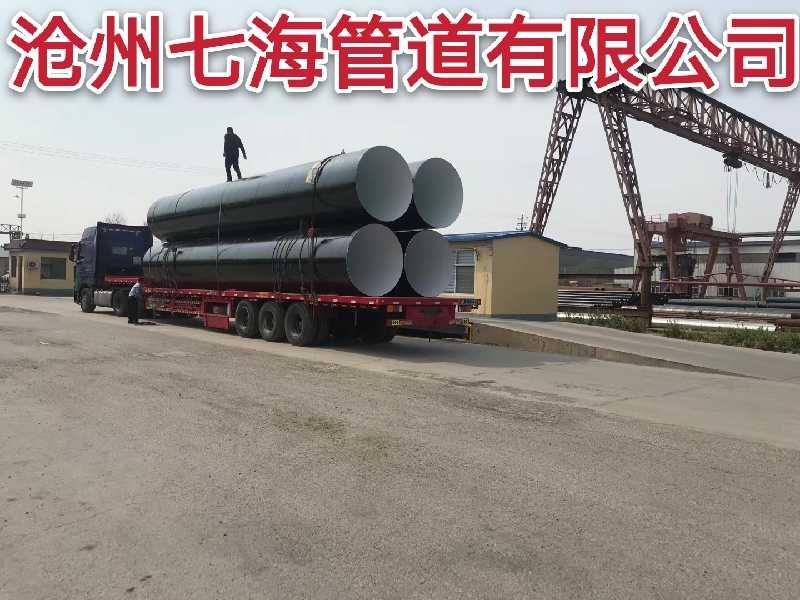 防腐鋼管