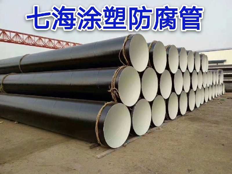 防腐鋼管